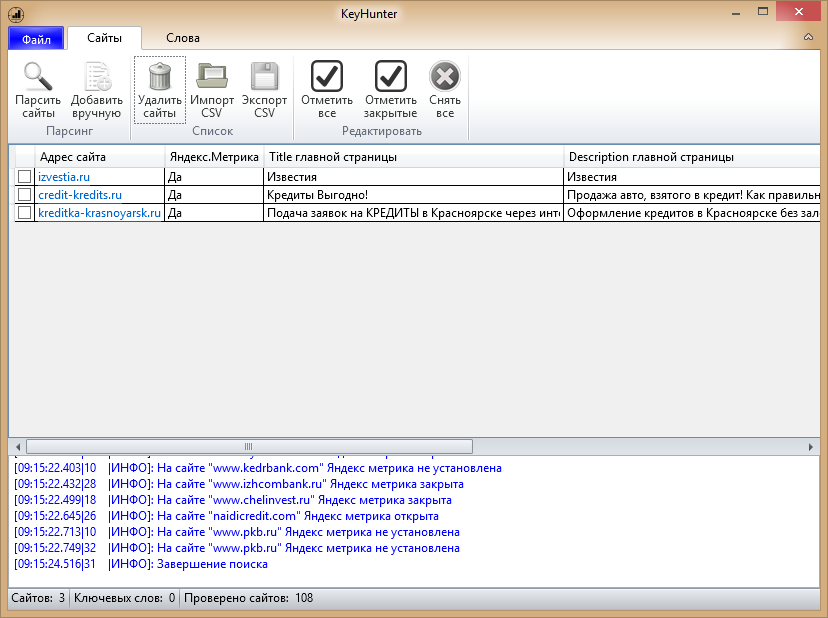 Key Hunter от TbIKBA_0.png